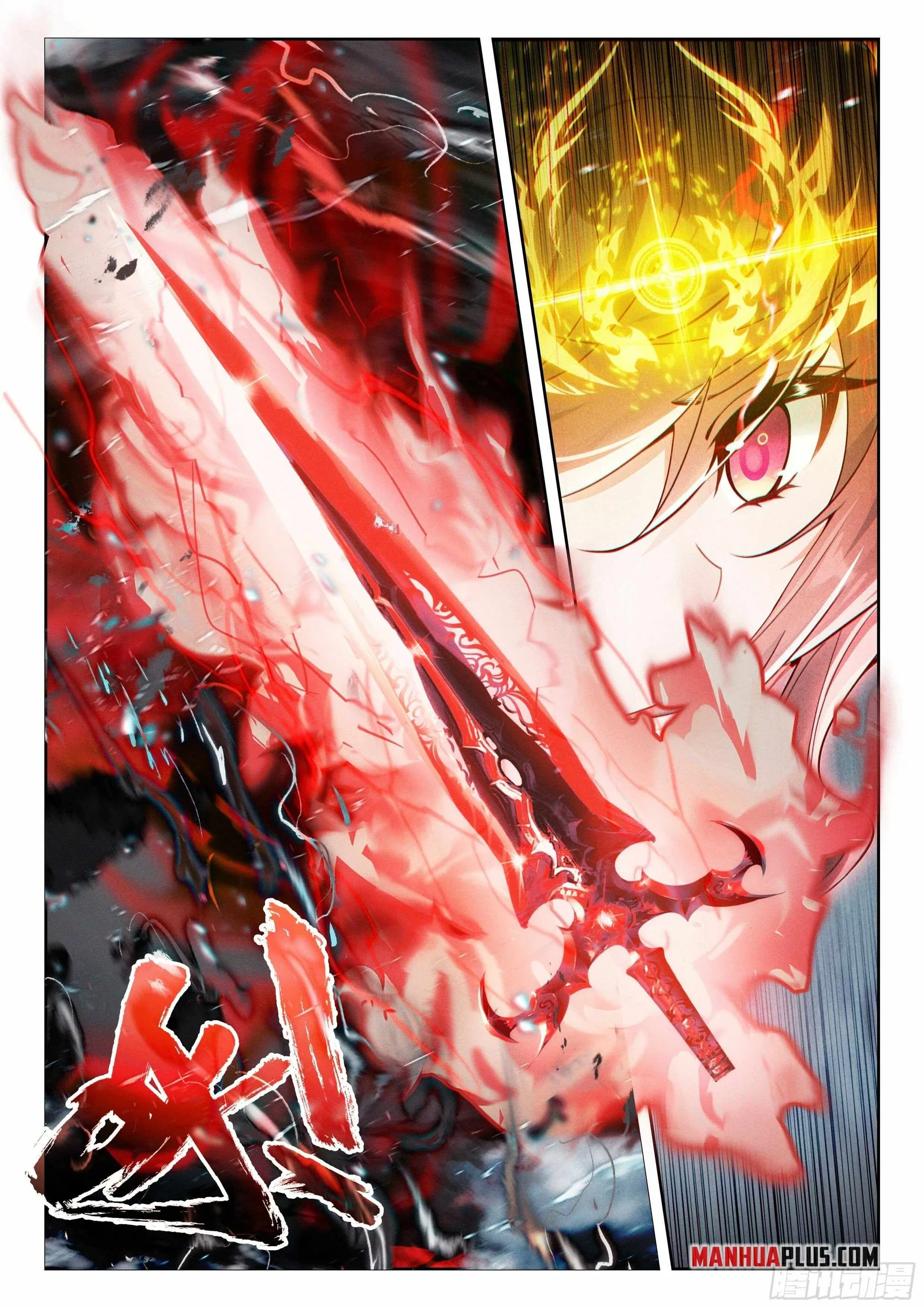 Soul Land V Chapter 241 page 3