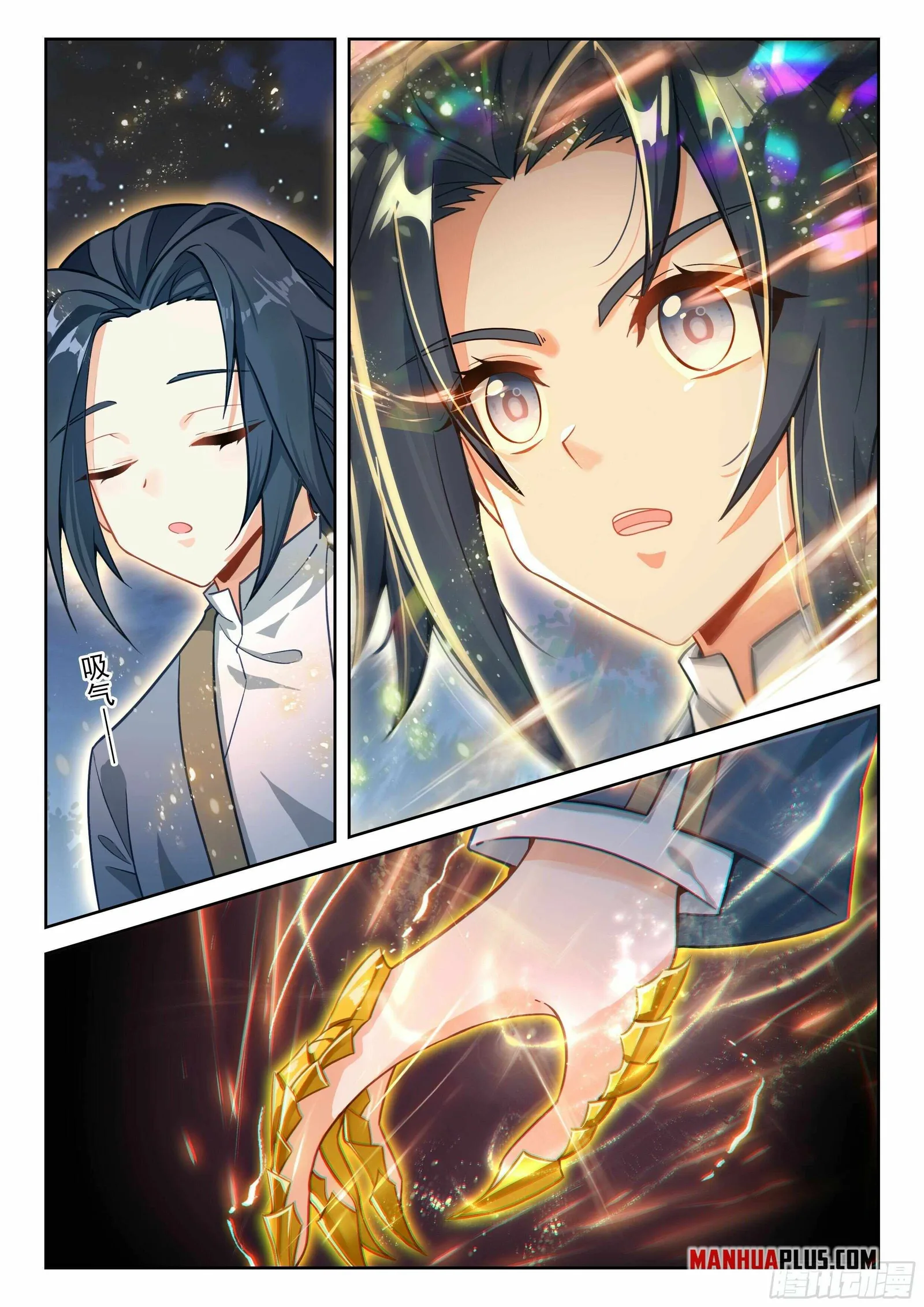 Soul Land V Chapter 255 page 12