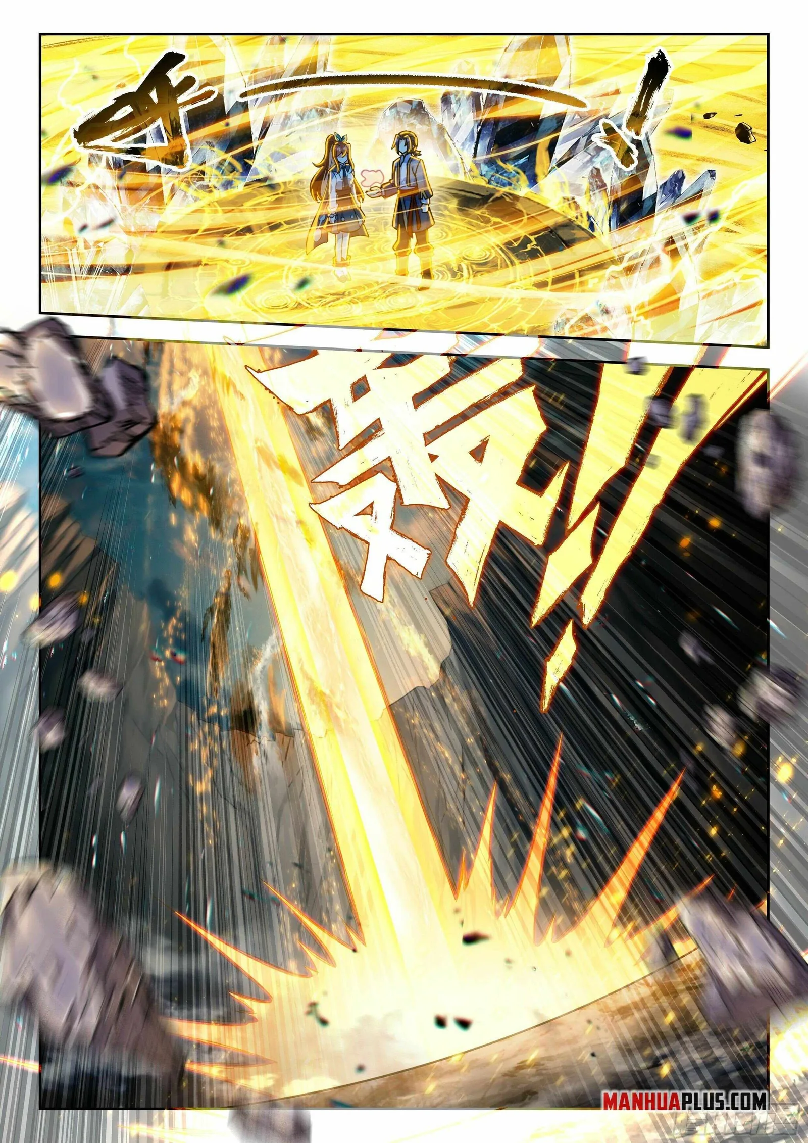 Soul Land V Chapter 255 page 7