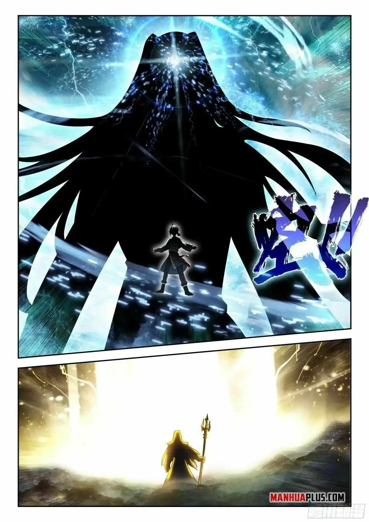 Soul Land V Chapter 258 page 15