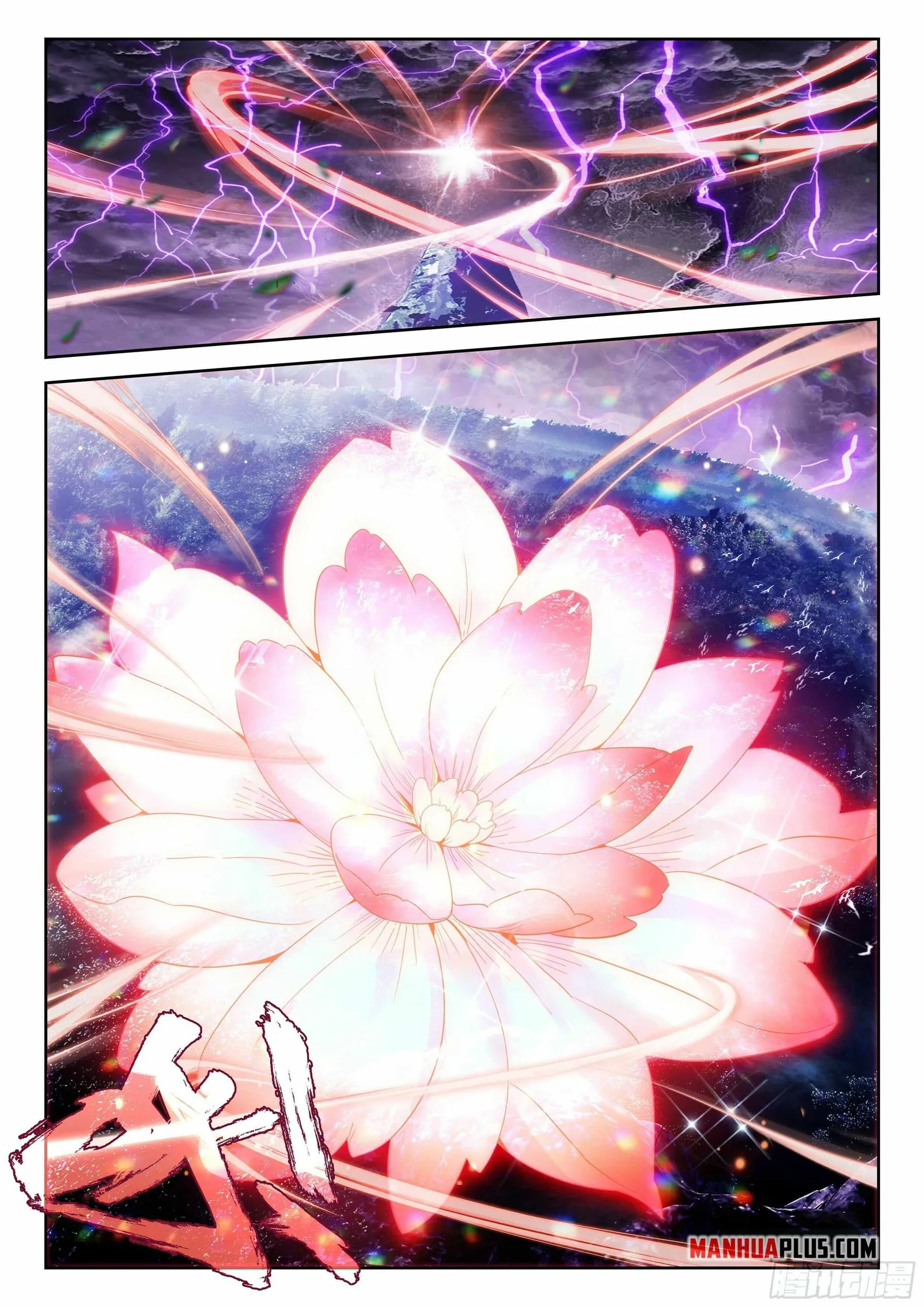 Soul Land V Chapter 266 page 13