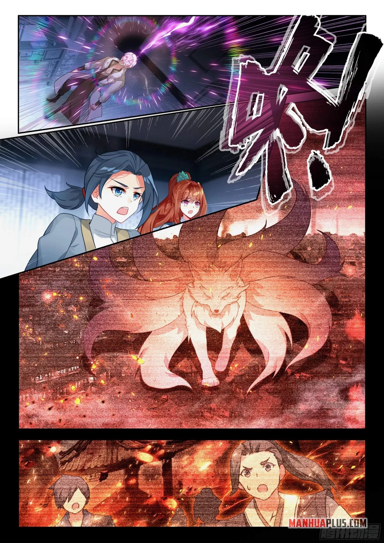 Soul Land V Chapter 271 page 5