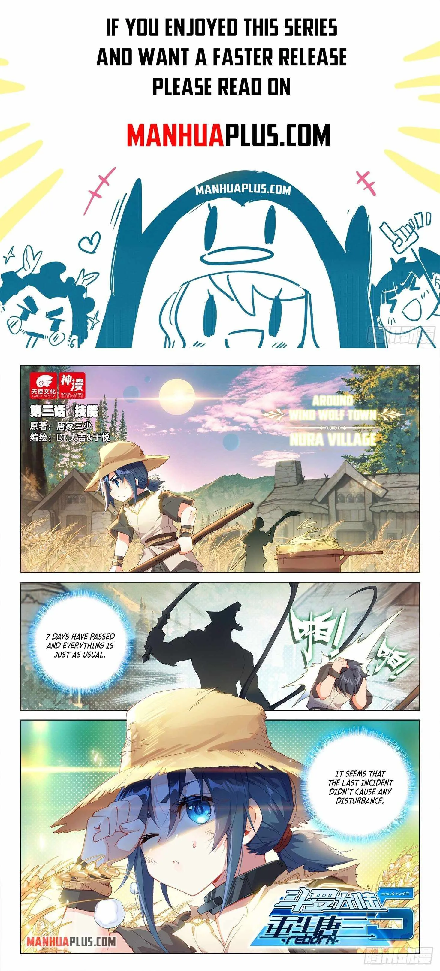 Soul Land V Chapter 3 page 1