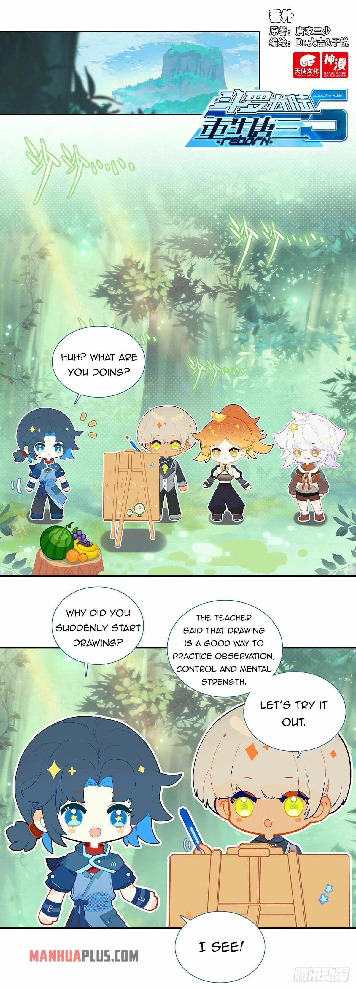 Soul Land V Chapter 43.5 page 2