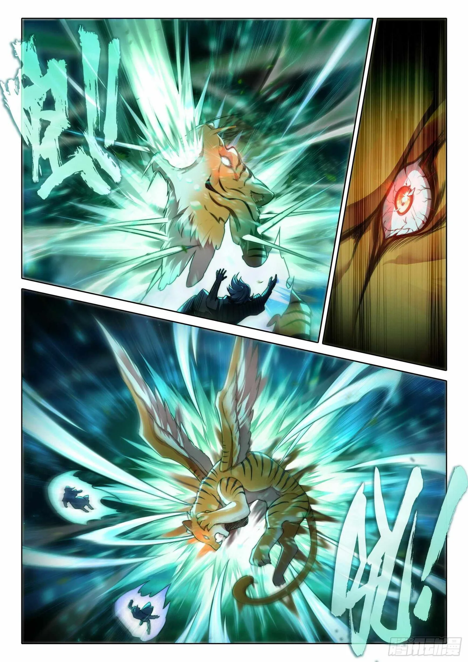 Soul Land V Chapter 45 page 3