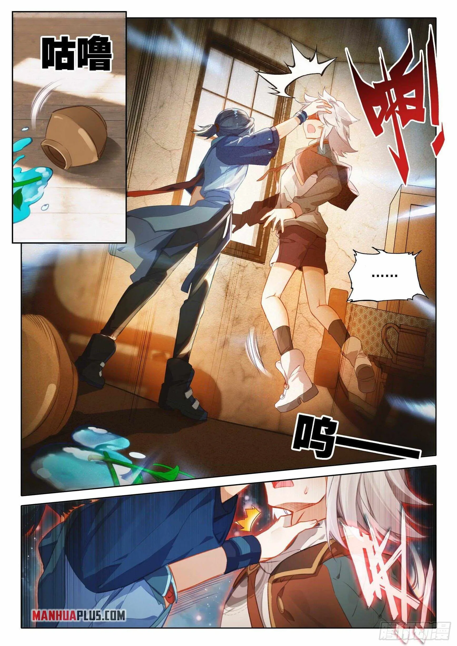 Soul Land V Chapter 53 page 15