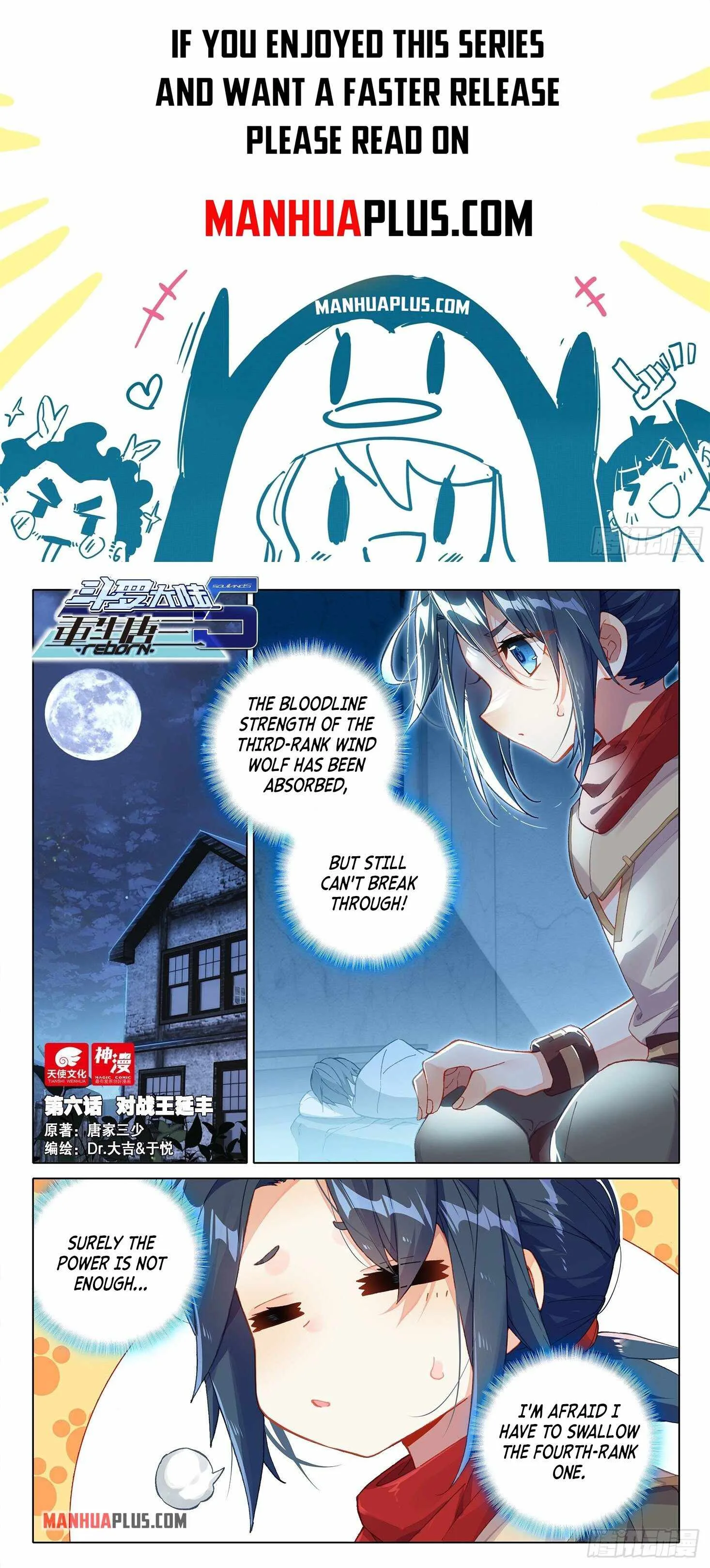 Soul Land V Chapter 6 page 1