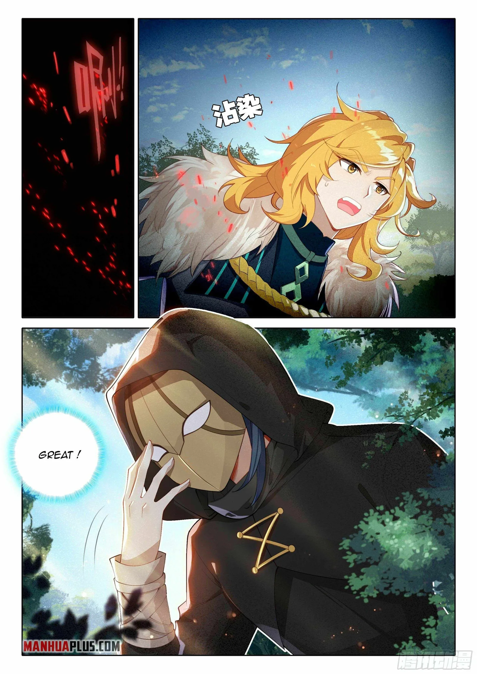 Soul Land V Chapter 66 page 13