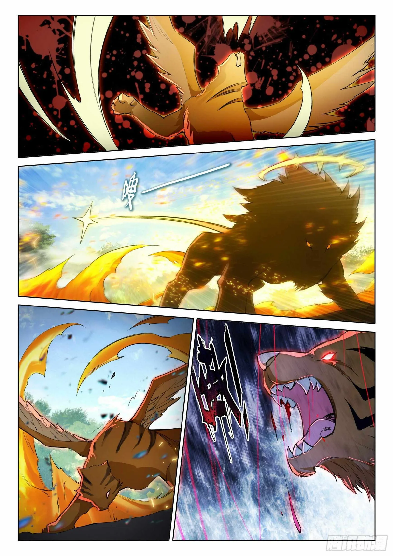 Soul Land V Chapter 67 page 12