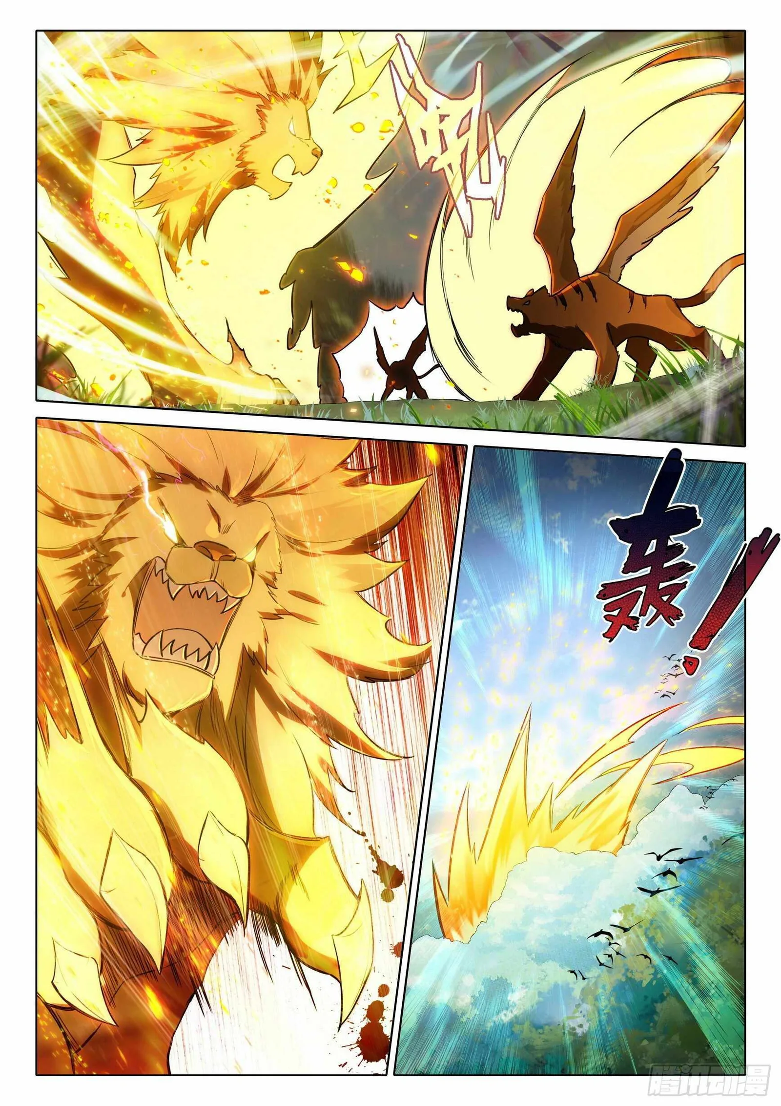 Soul Land V Chapter 67 page 11