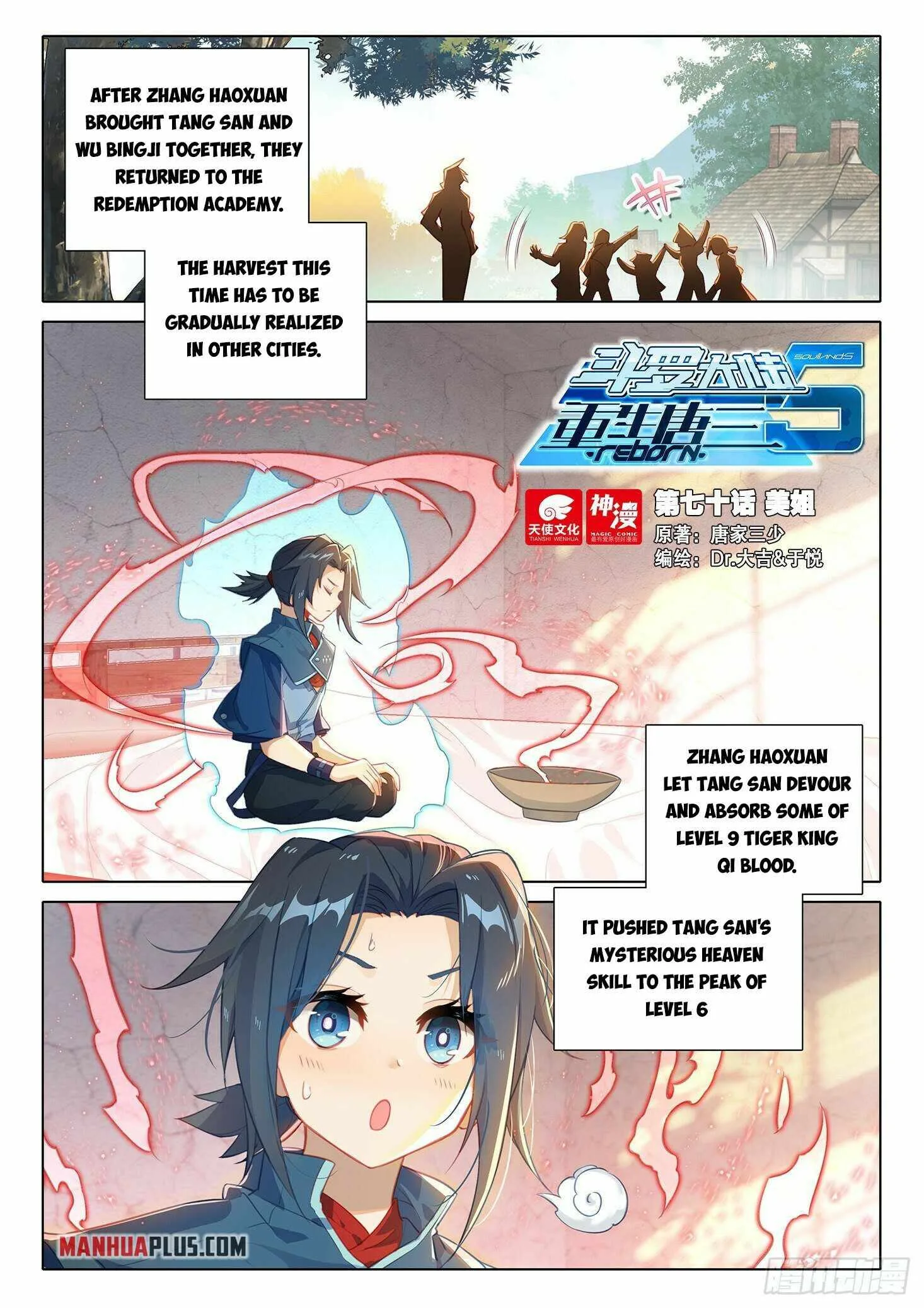 Soul Land V Chapter 70 page 2