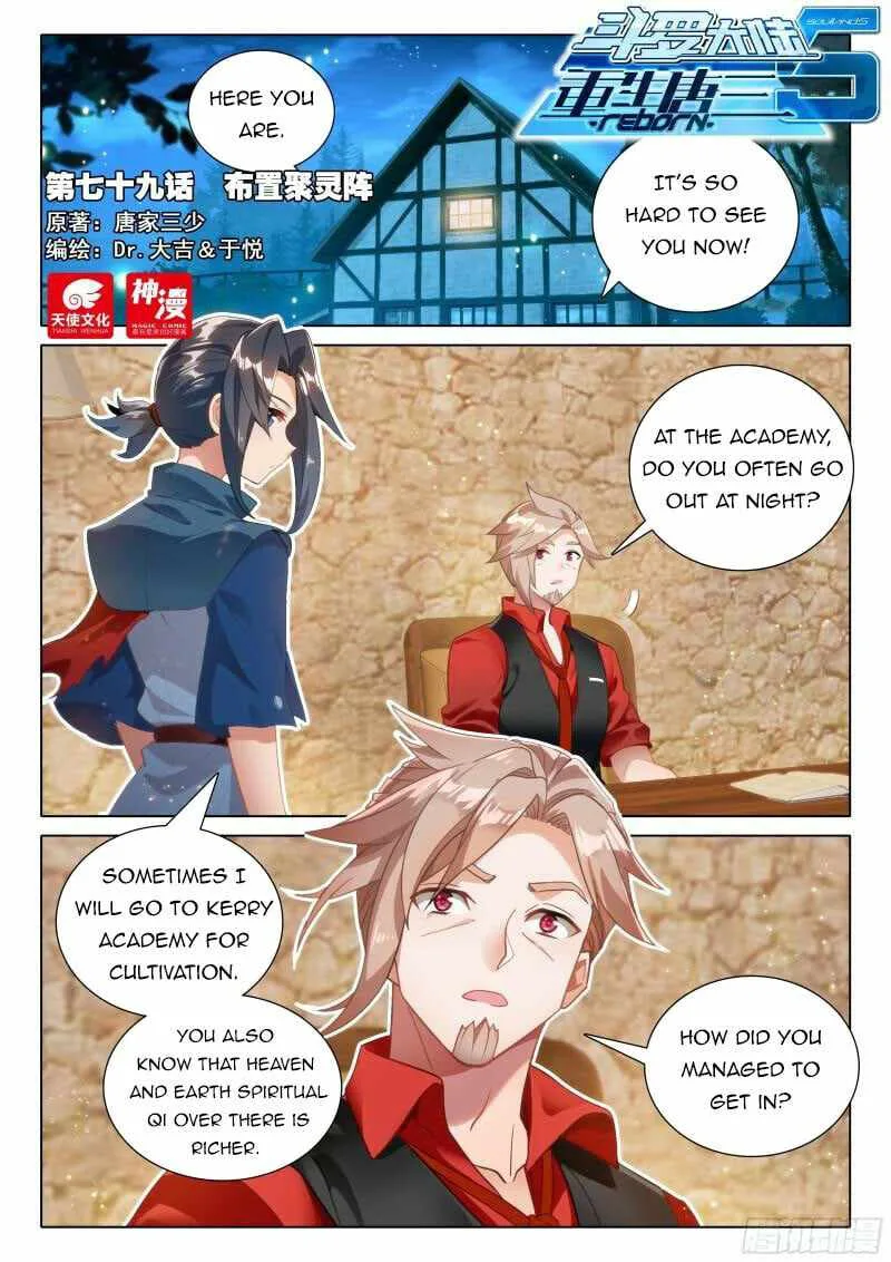 Soul Land V Chapter 79 page 2