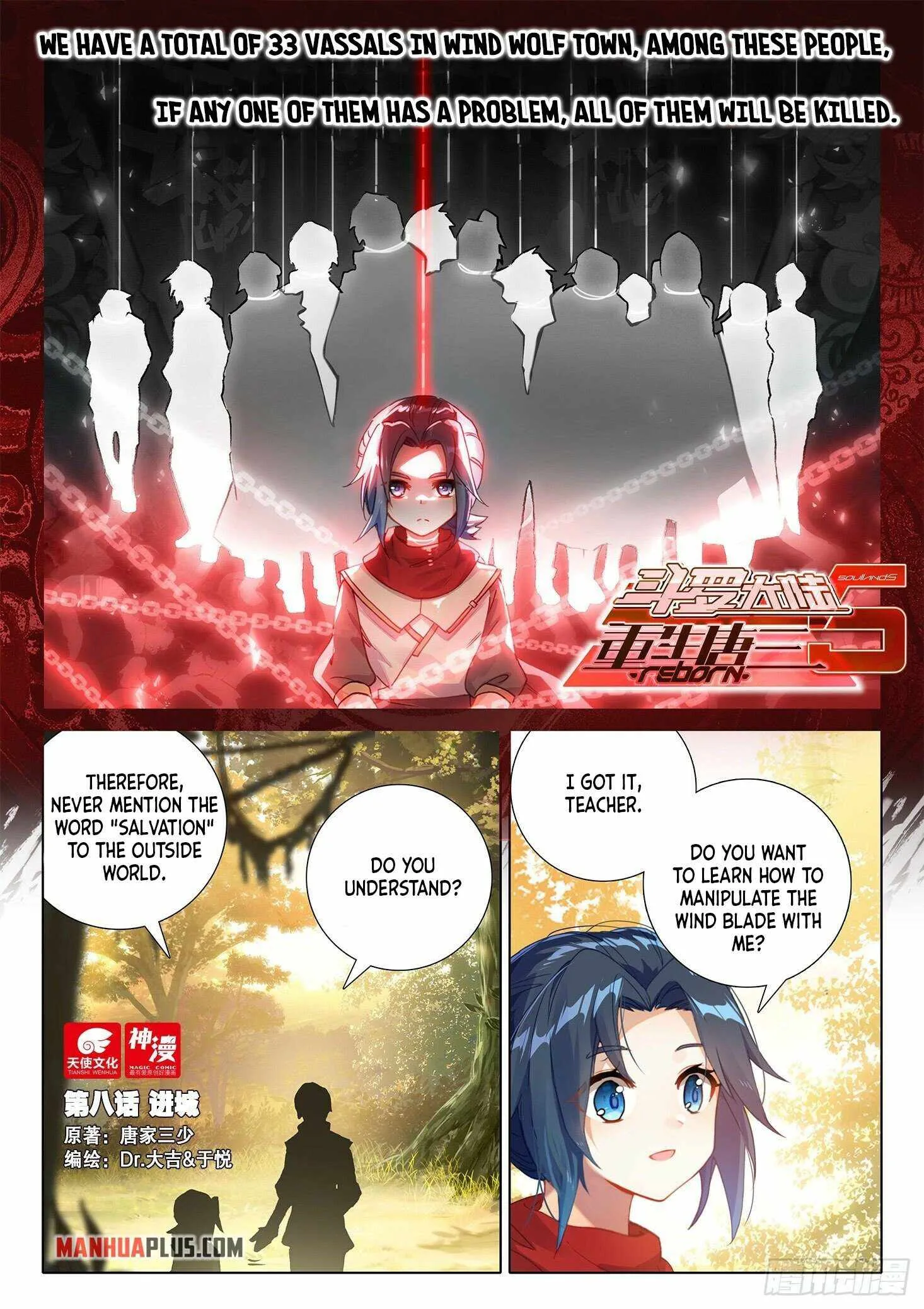 Soul Land V Chapter 8 page 2
