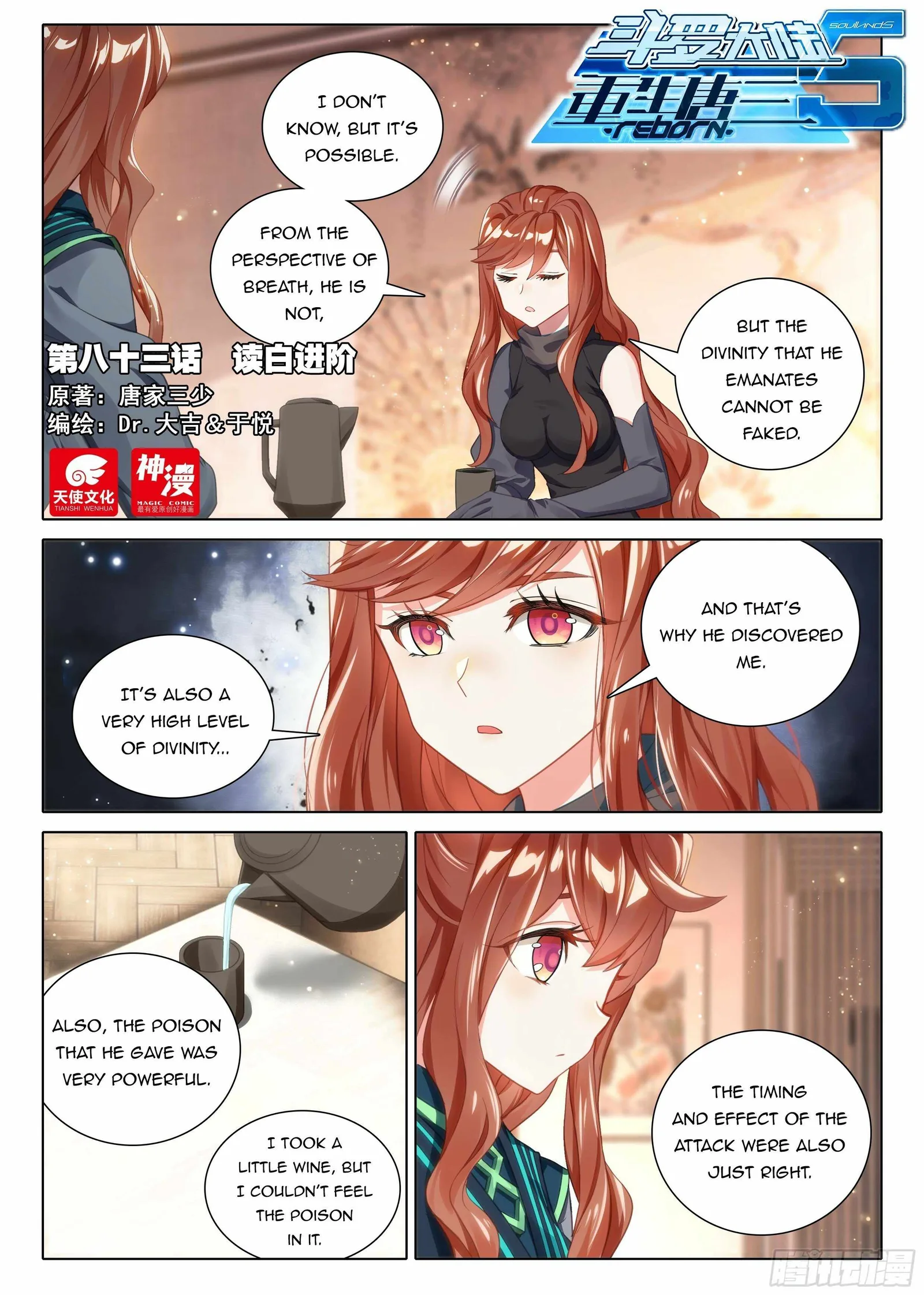 Soul Land V Chapter 83 page 2