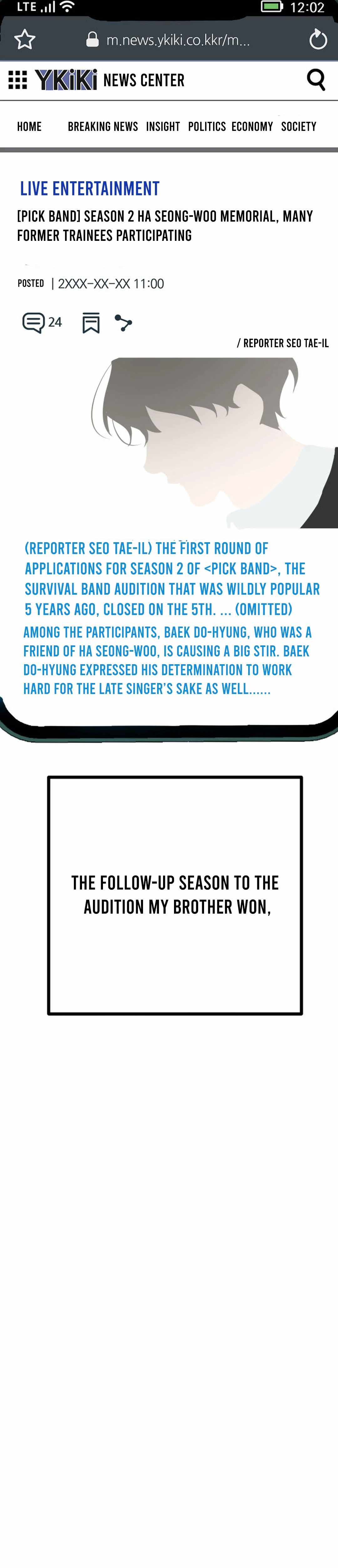 Sounds Like Chapter 1 page 138
