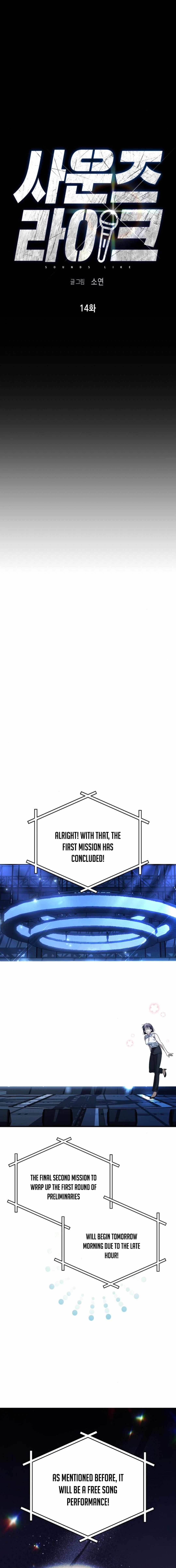 Sounds Like Chapter 14 page 10
