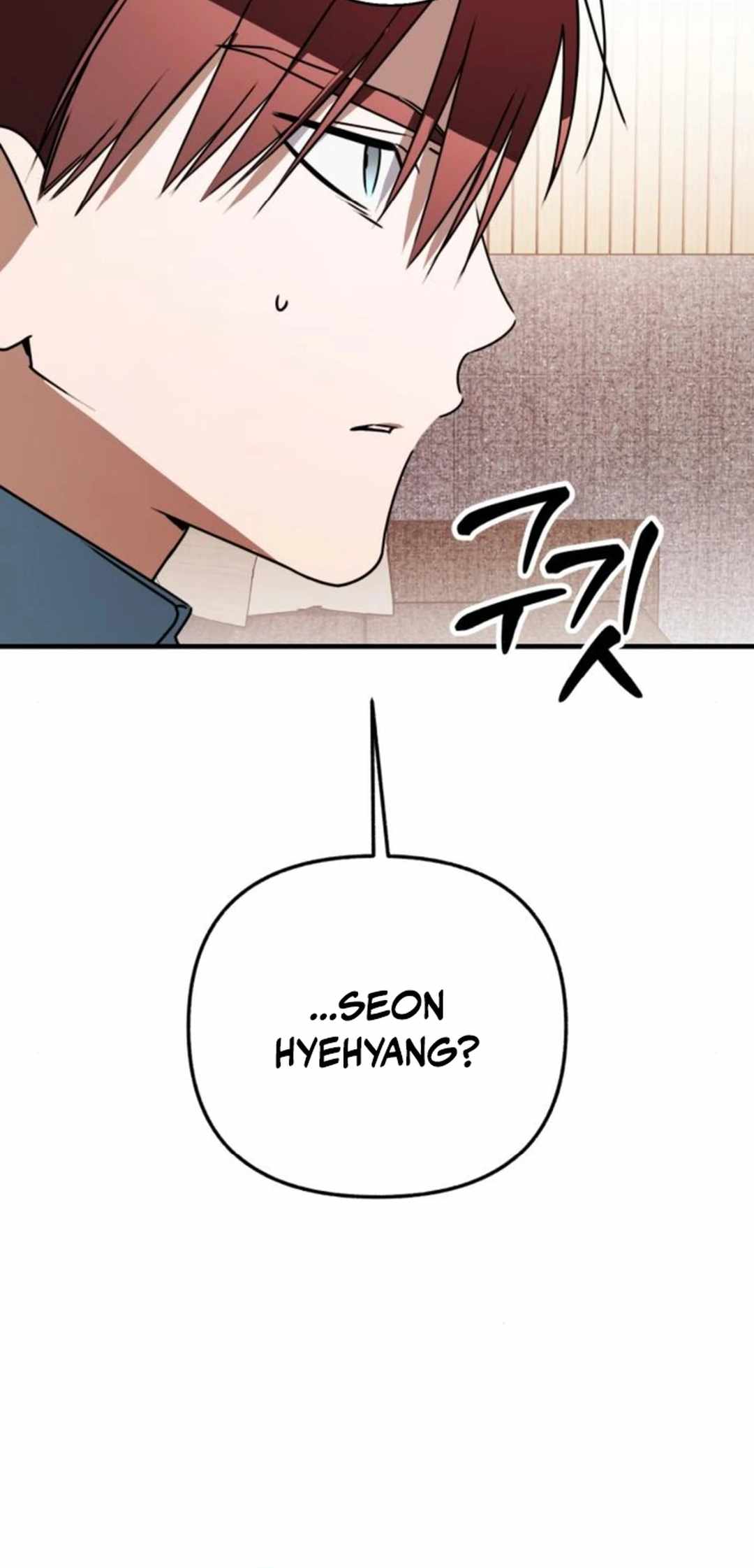 Sounds Like Chapter 20 page 13