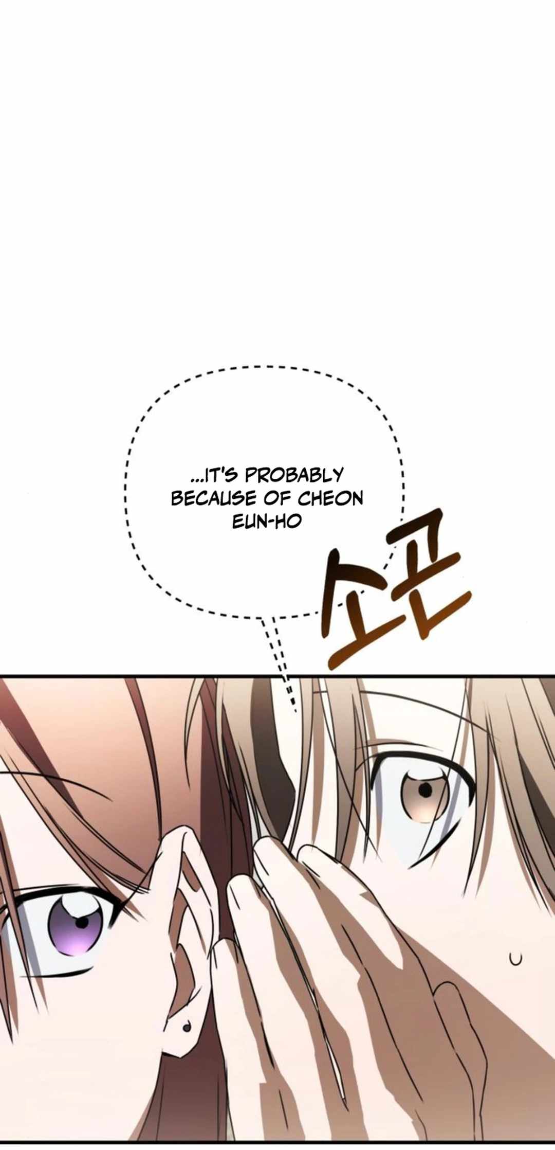 Sounds Like Chapter 20 page 70