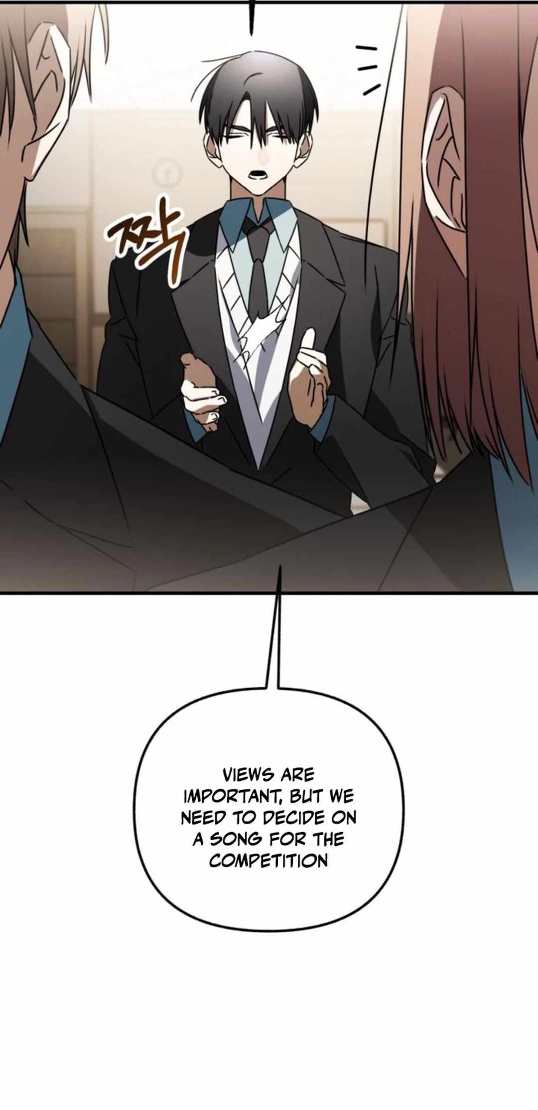 Sounds Like Chapter 20 page 74