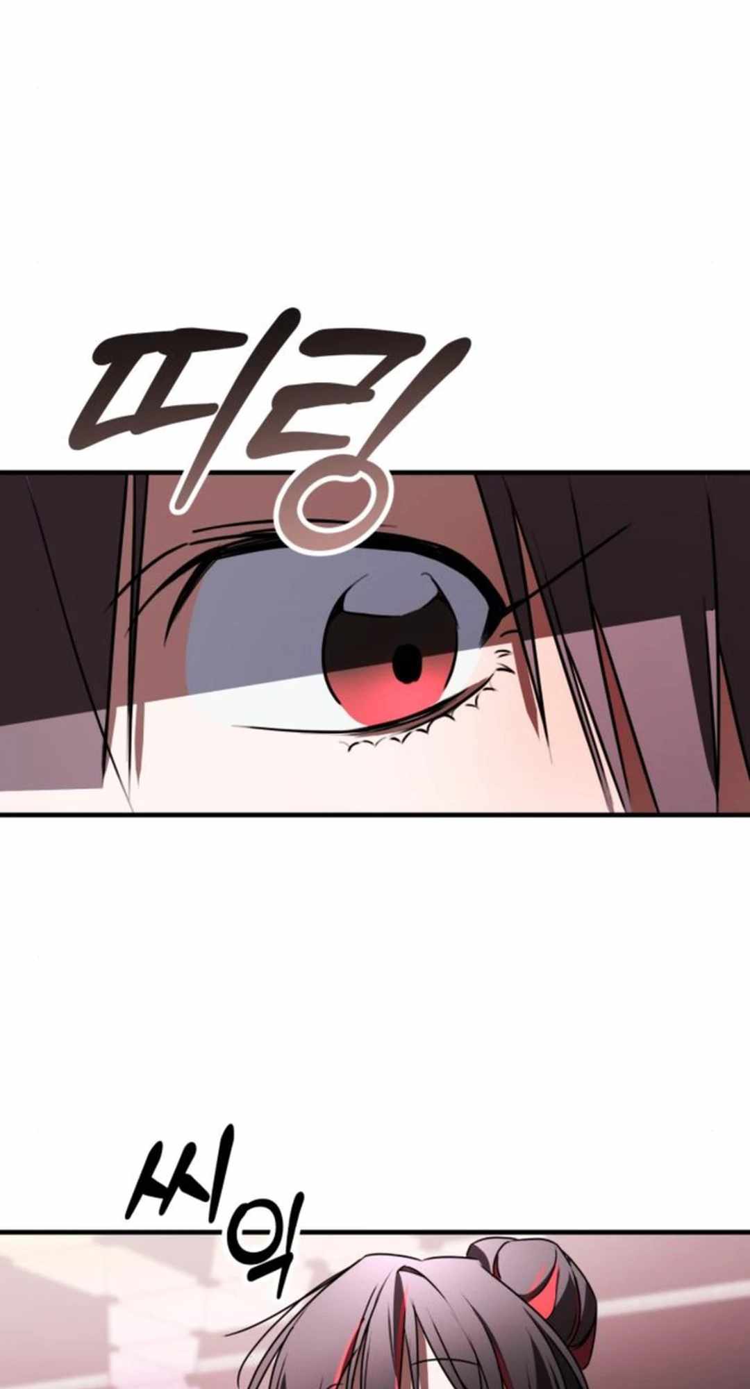Sounds Like Chapter 20 page 100