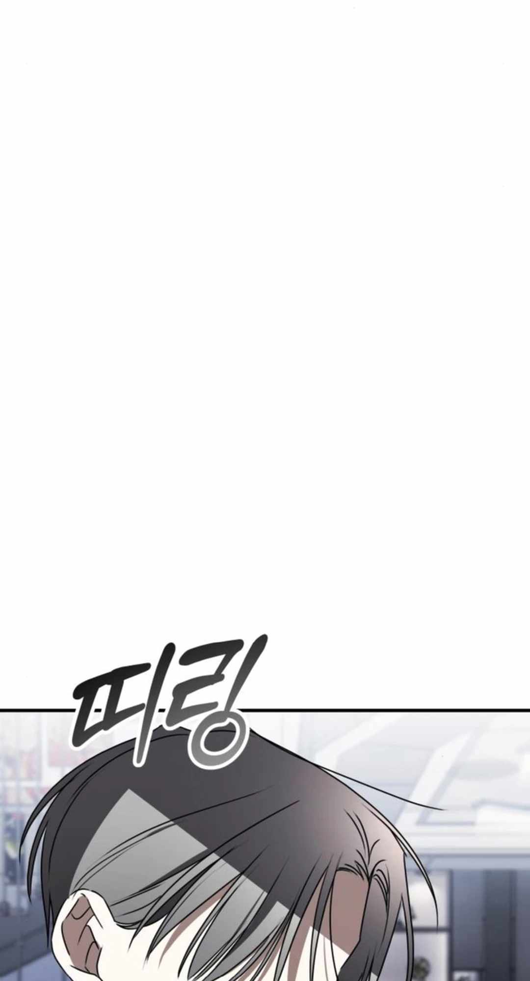 Sounds Like Chapter 20 page 105