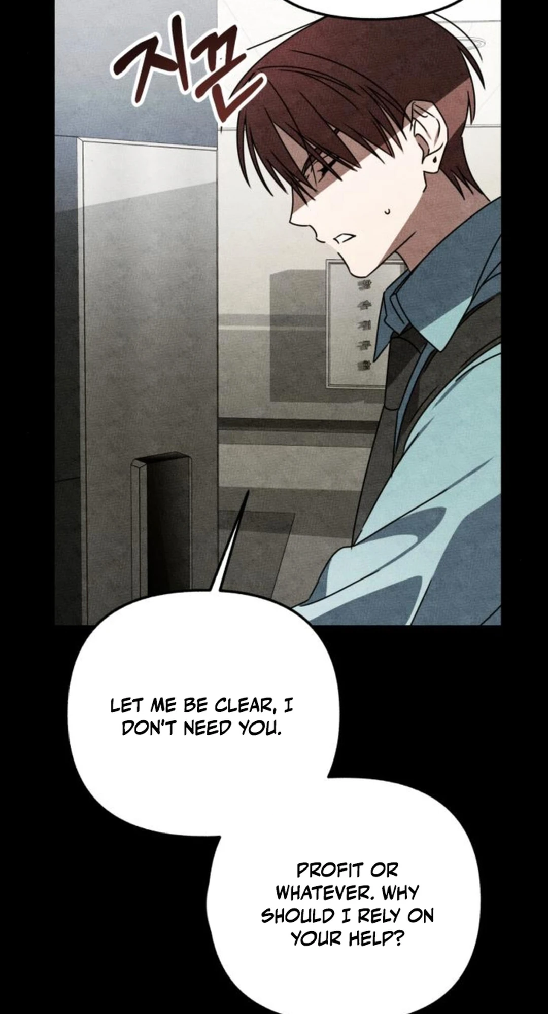 Sounds Like Chapter 21 page 77