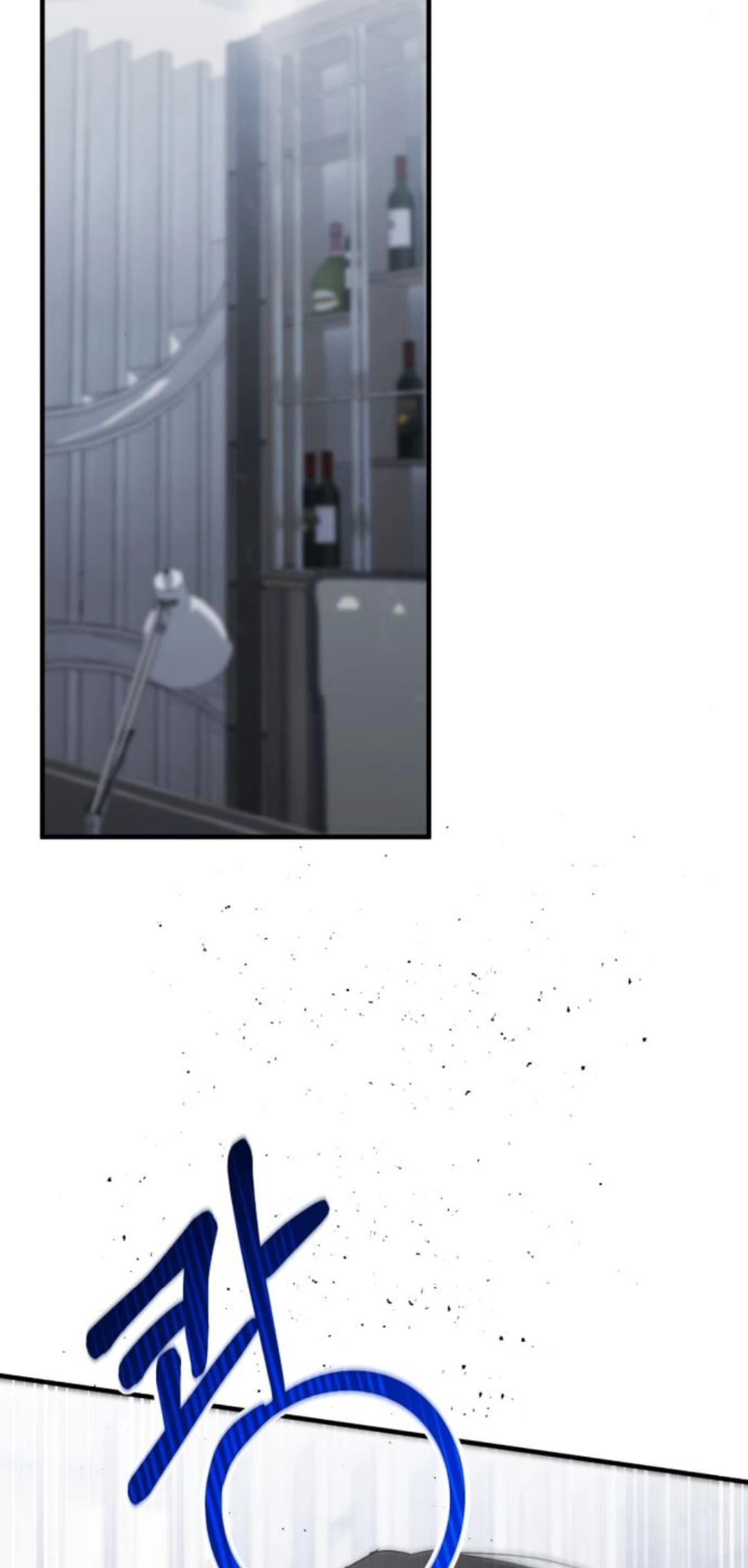 Sounds Like Chapter 21 page 90