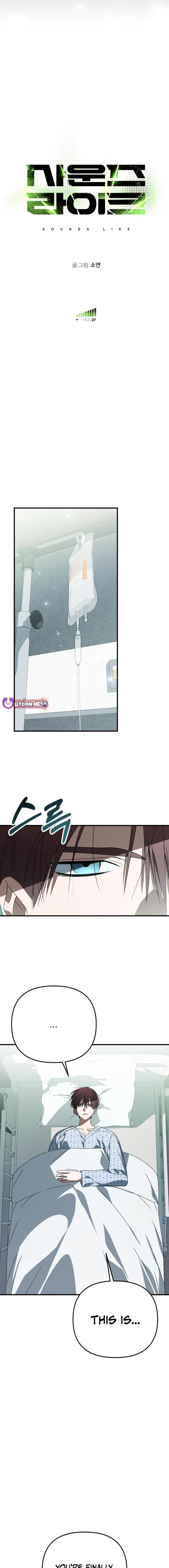 Sounds Like Chapter 27 page 4