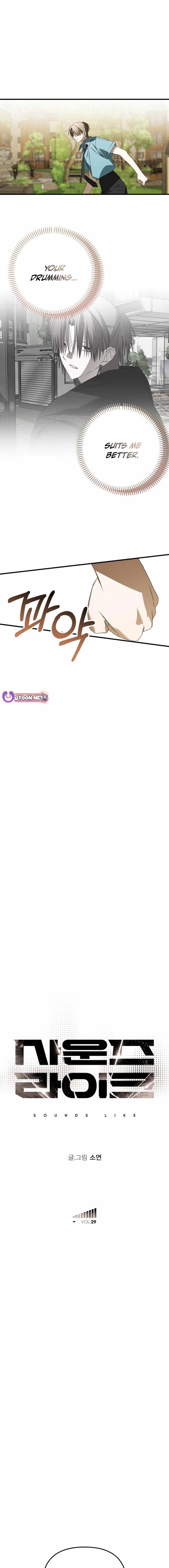 Sounds Like Chapter 29 page 7