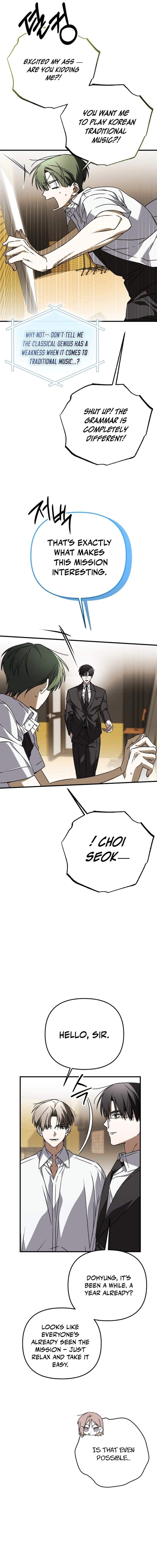Sounds Like Chapter 42 page 2