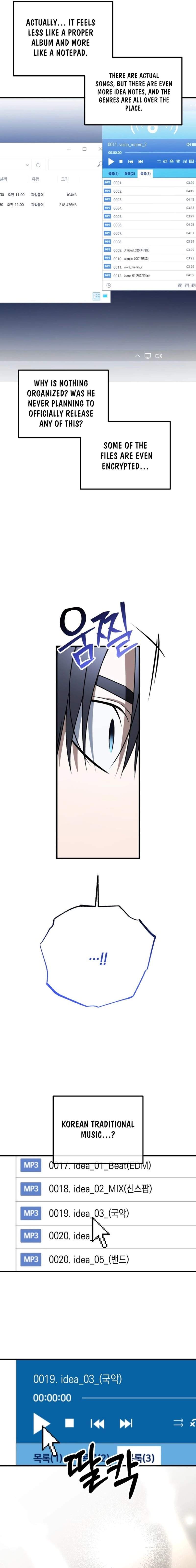 Sounds Like Chapter 42 page 10
