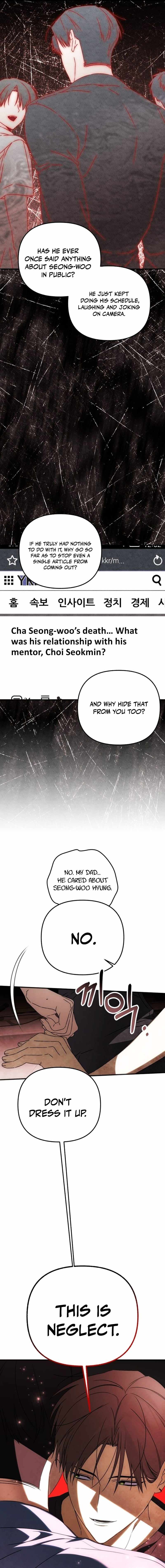 Sounds Like Chapter 44 page 3