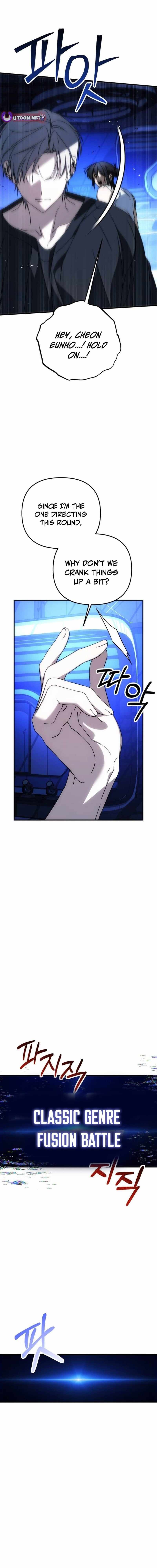 Sounds Like Chapter 47 page 31