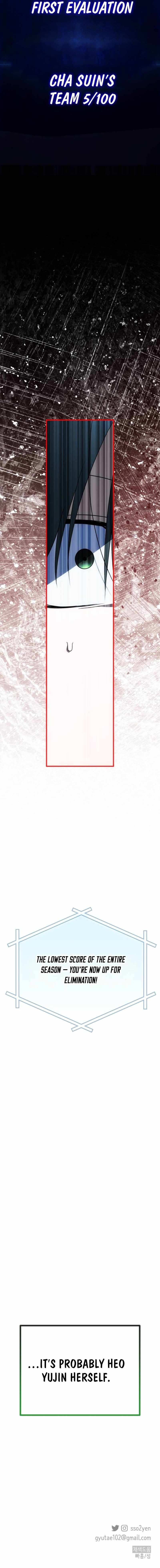 Sounds Like Chapter 49 page 29