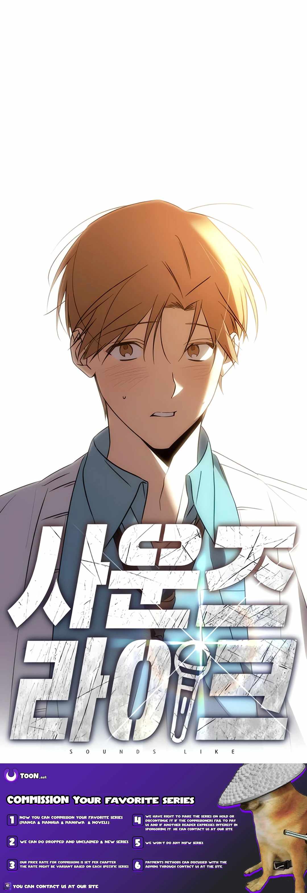 Sounds Like Chapter 5 page 27