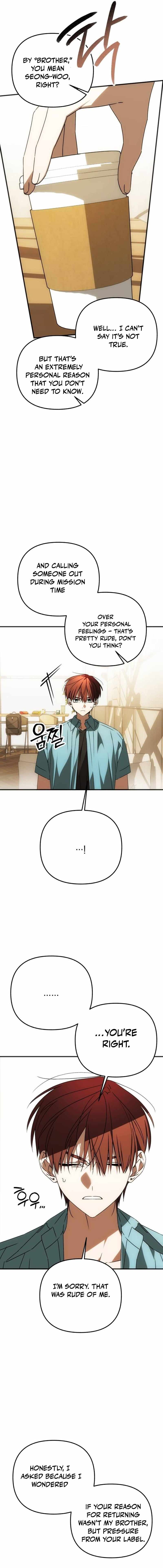 Sounds Like Chapter 50 page 6