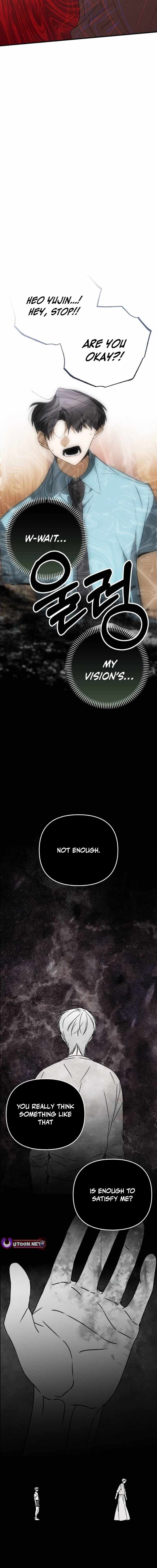 Sounds Like Chapter 50 page 25