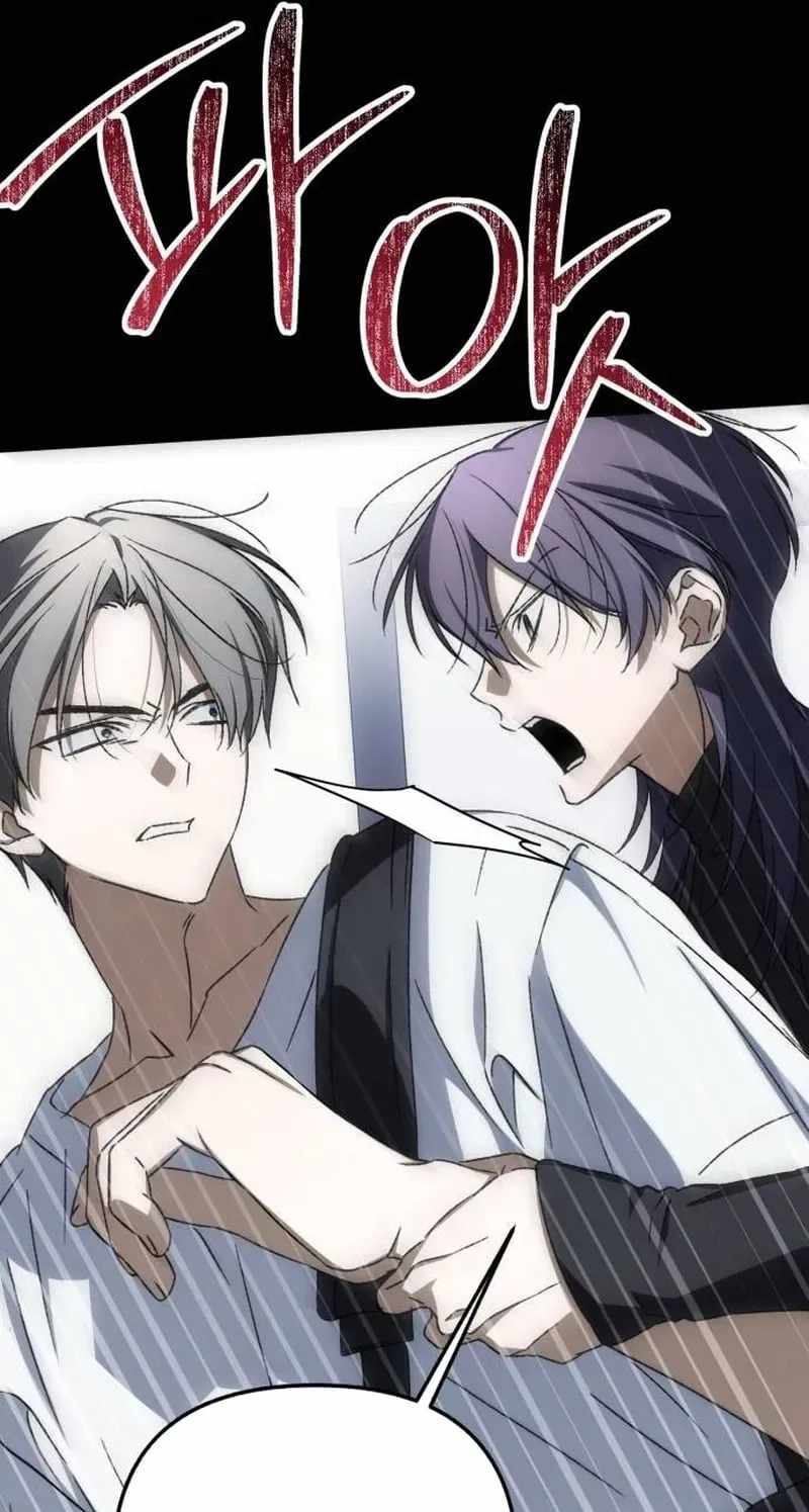 Sounds Like Chapter 51 page 61