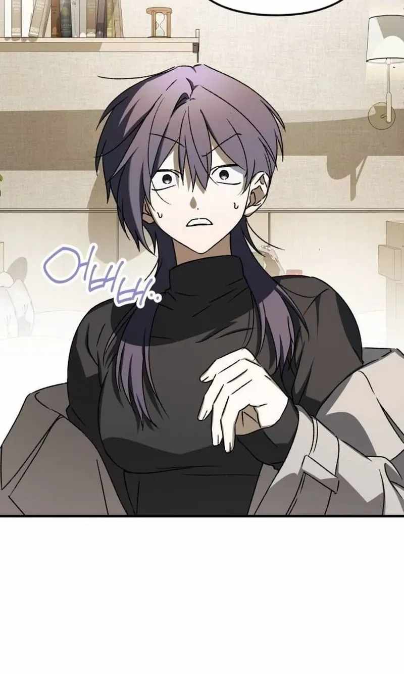 Sounds Like Chapter 51 page 53
