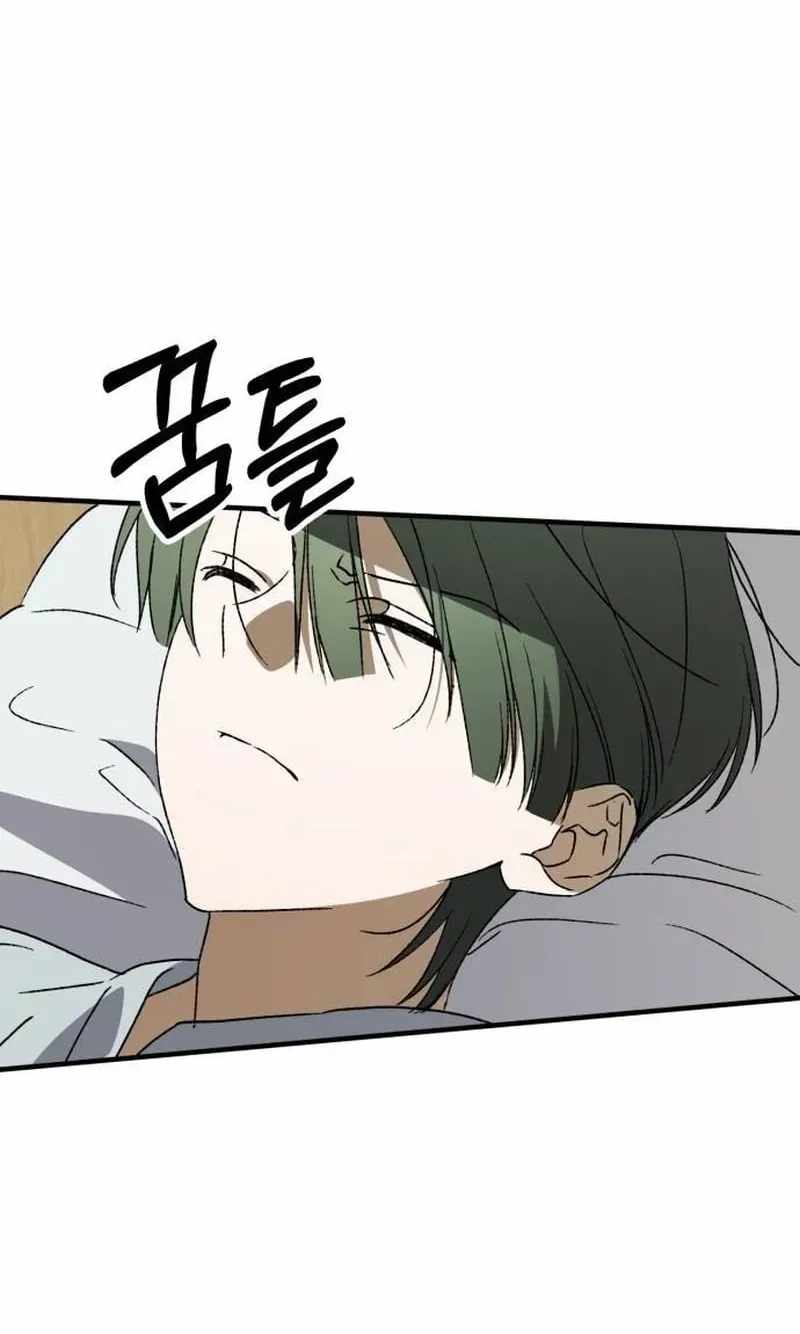 Sounds Like Chapter 51 page 101