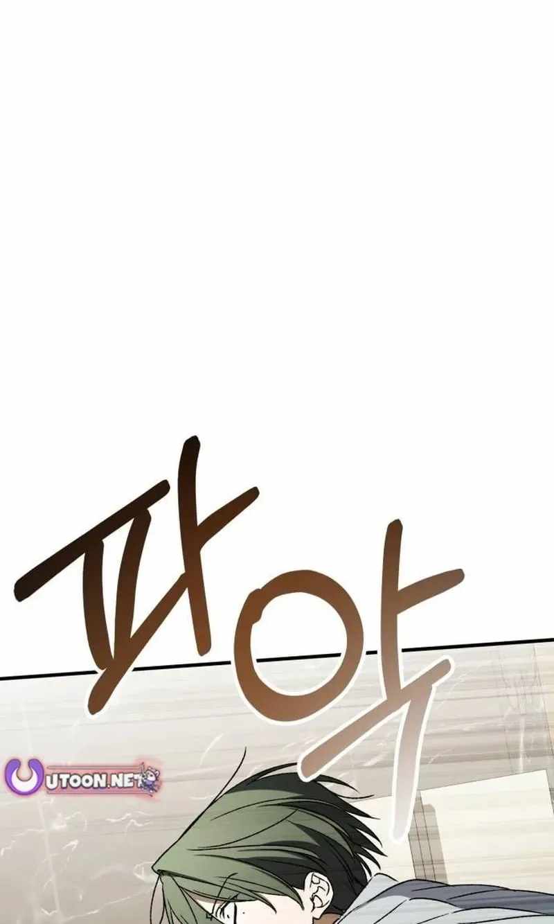 Sounds Like Chapter 51 page 102