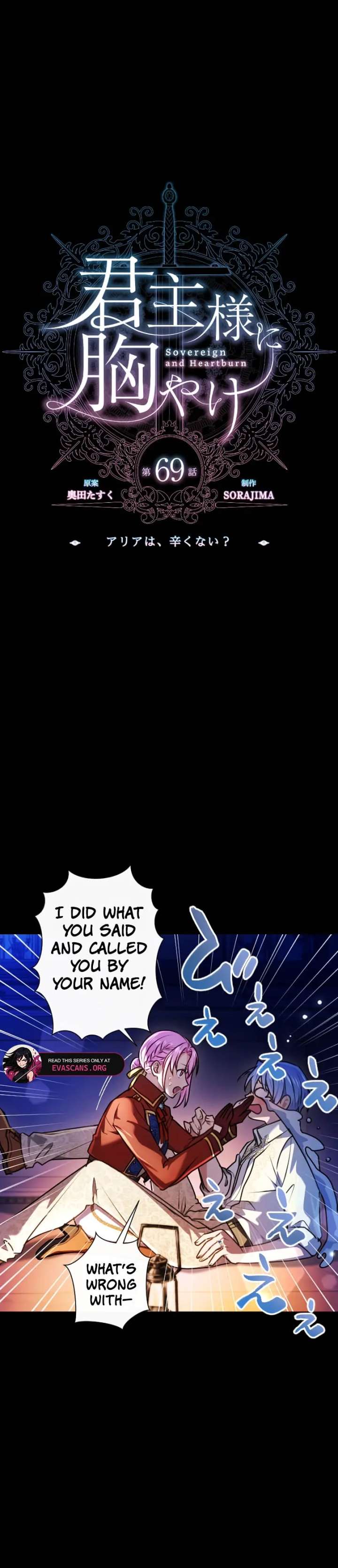 Sovereign and Heartburn Chapter 69 page 16