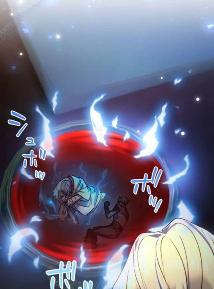 Sovereign and Heartburn Chapter 73 page 62
