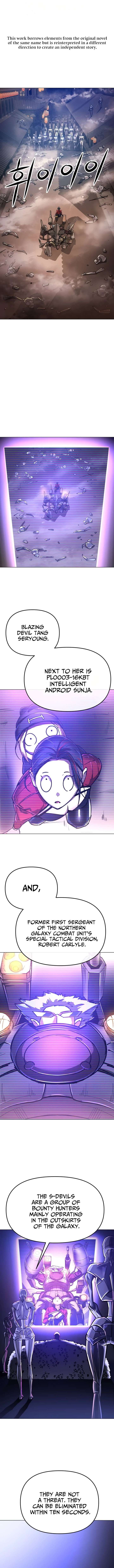 Space Cheon-ma 3077 Chapter 11 page 2