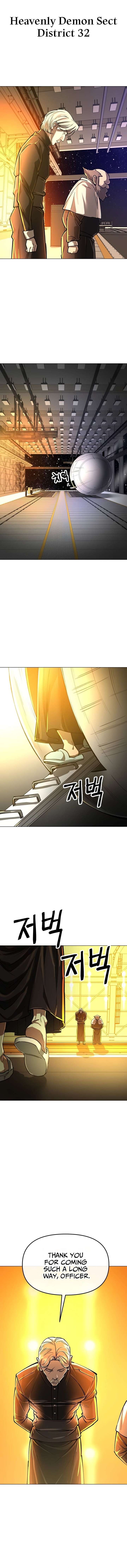 Space Cheon-ma 3077 Chapter 11 page 10