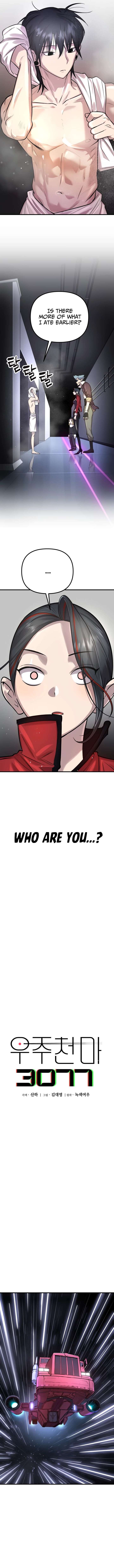 Space Cheon-ma 3077 Chapter 2 page 13