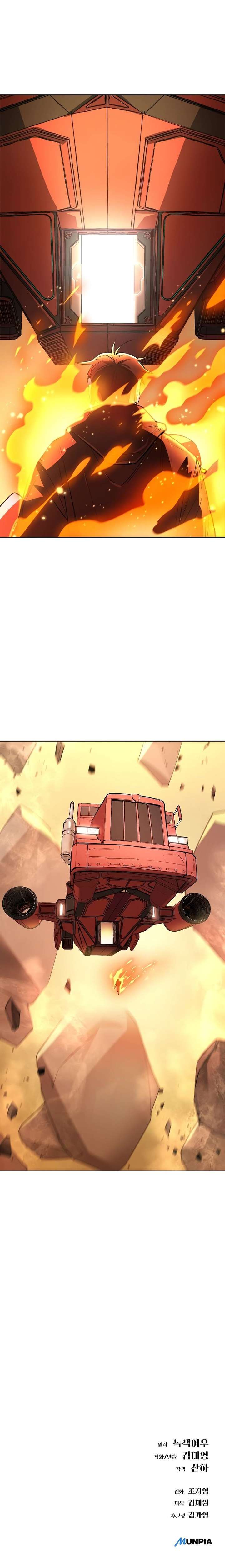 Space Cheon-ma 3077 Chapter 23 page 20