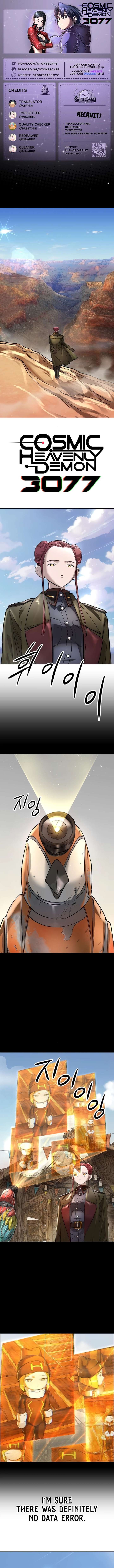 Space Cheon-ma 3077 Chapter 50 page 1