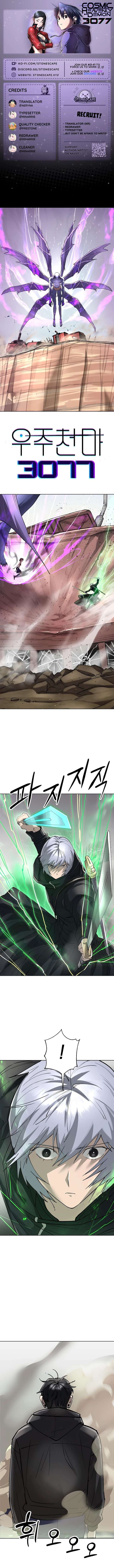 Space Cheon-ma 3077 Chapter 53 page 1