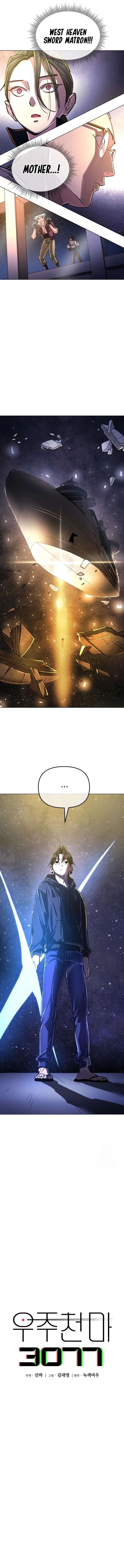 Space Cheon-ma 3077 Chapter 7 page 6